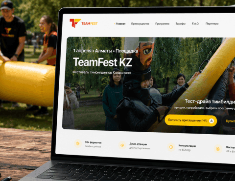 Картинка для кейса Лендинг для фестиваля тимбилдингов TeamFest