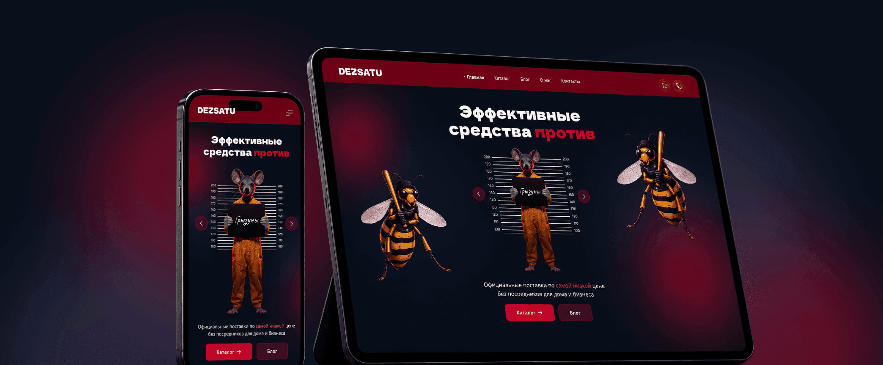 Иллюстрация для кейса Разработка сайта-каталога с интеграцией МойСклад